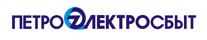 Петроэлектросбыт