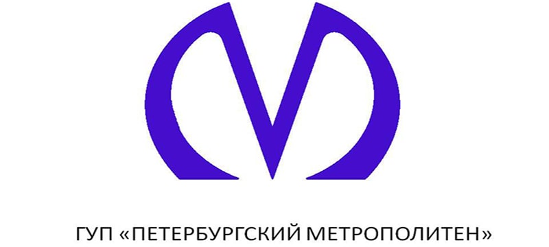 метро