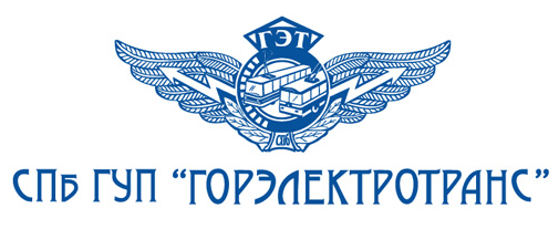 ГорЭлектроТранс