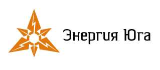 Энергия Юга