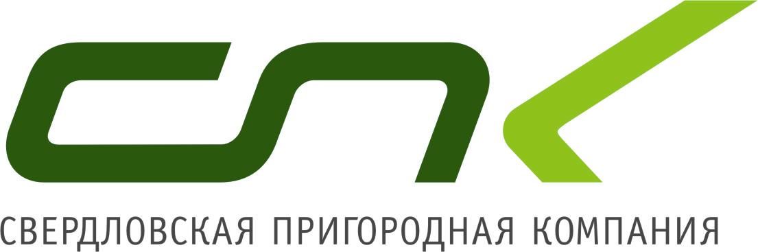 Пригородная пассажирская компания