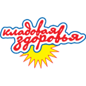 кладовая