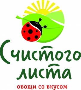 с чистого листа