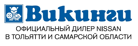 викинги