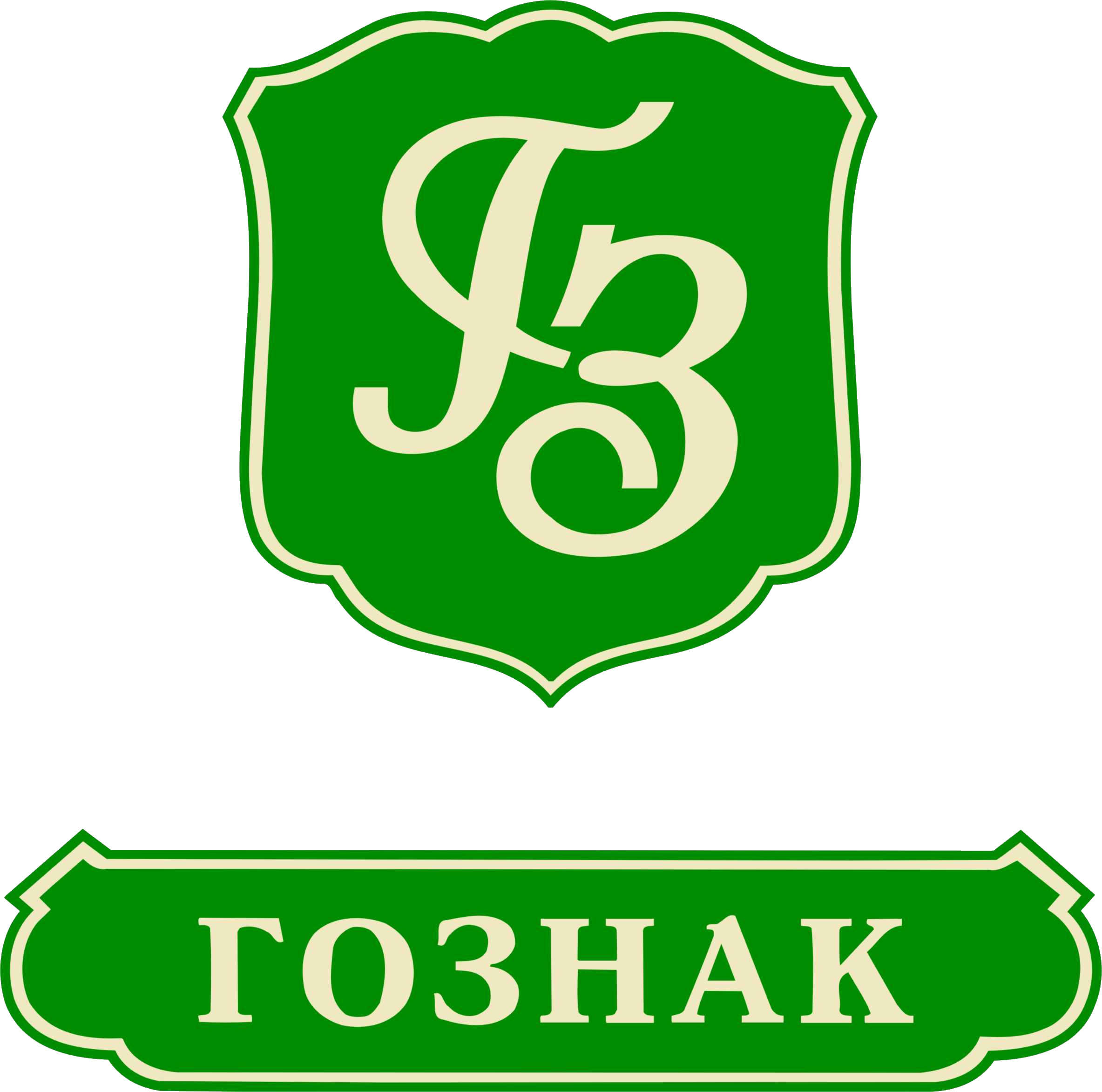 гознак