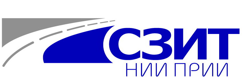 сзит